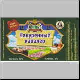 charkowaltbier (10).jpg